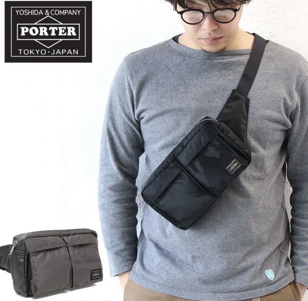 極美品 PORTER TANKER ポーター タンカー ウエストバッグ ショルダー