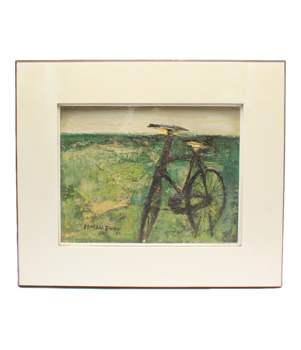 遠藤ミマン 絵画 風景油彩額 自転車 自然