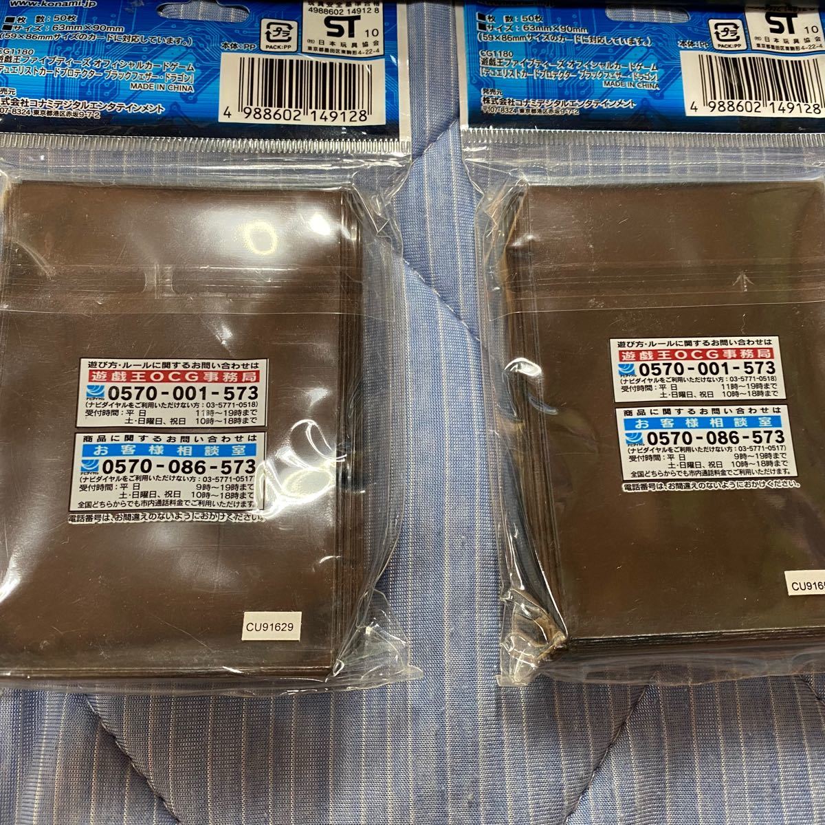 遊戯王5Ds デュエリストカードプロテクター (スリーブ) ブラック 遊戯王5Ds デュエリストカードプロテクター (スリーブ) ブラック