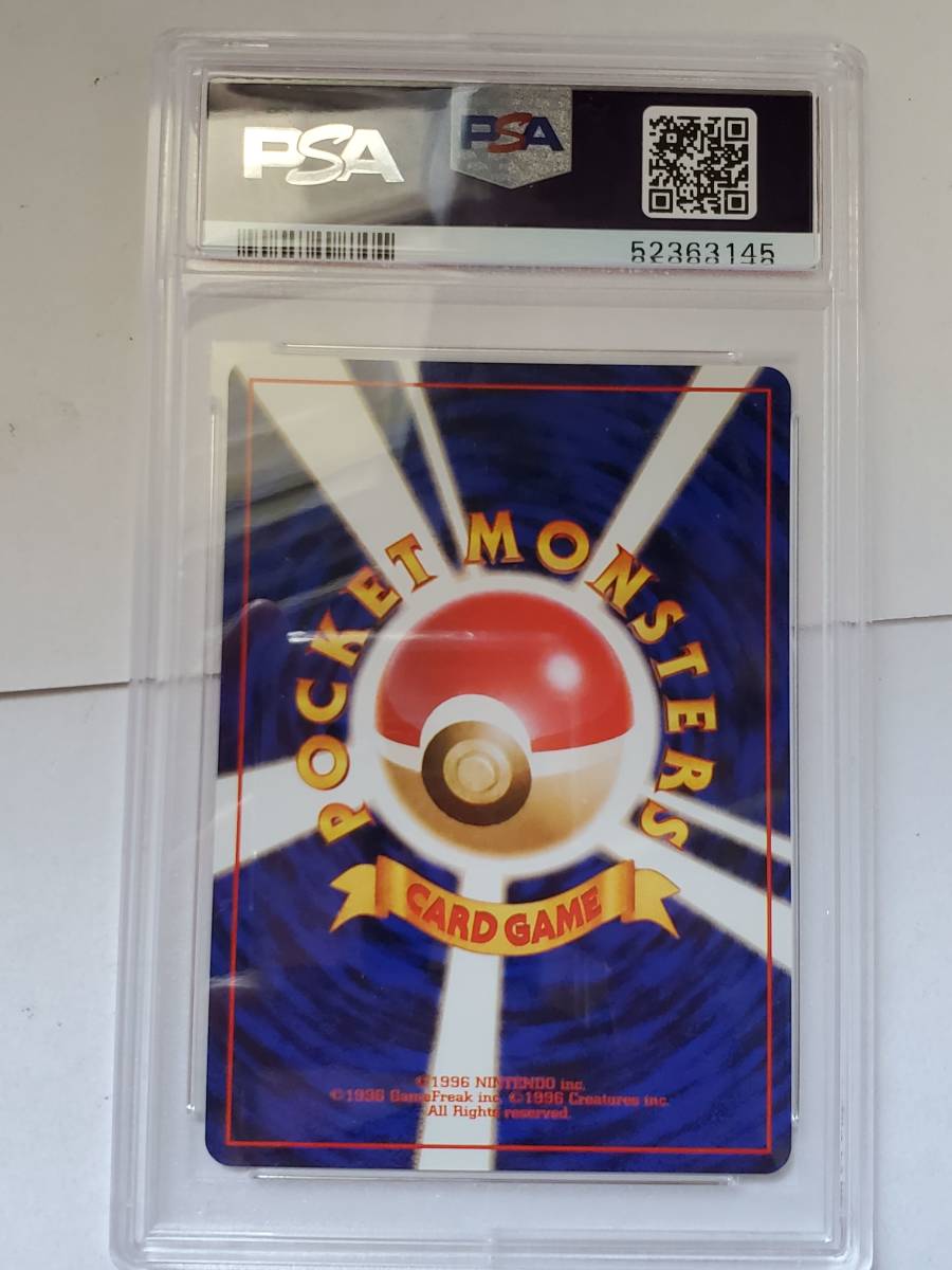 ○即決○ ポケモン 旧裏 カメックス(PSA 10 GEM MINT) ゲーム ○即決○ ポケモン 旧裏 カメックス(PSA 10 GEM MINT) ゲーム