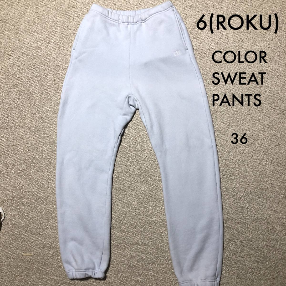 2022最新作】 スウェットパンツ 6(ROKU) 36/ロク 2022SS PANTS SWEAT