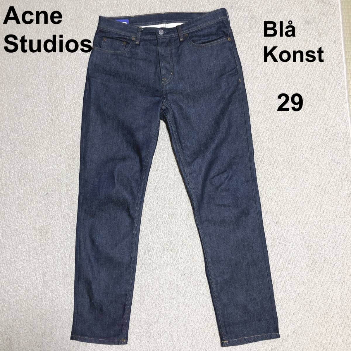 ACNE STUDIOS デニムパンツ 29/アクネストゥディオズ Bla Konst ブロコンスト リジット 伊製