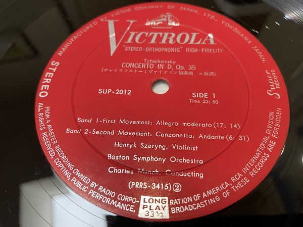  Classic LP day Victor SUP-2012henlik*she ring,myunshu tea ikof ski |va Io Lynn concerto another 