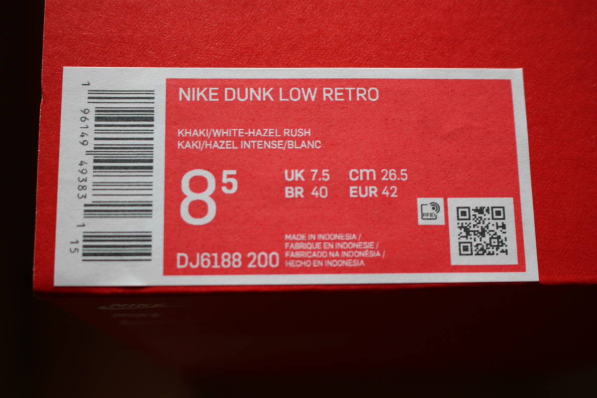 ☆即決 送料込 26.5cm Nike Dunk Low Judge Grey ナイキ ダンク ロー ジャッジグレー DJ6188-200 カーキ KHAKI WHITE-HAZEL RUSH