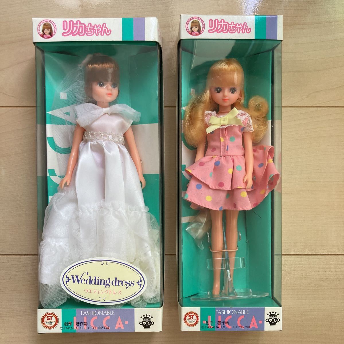 Yahoo!オークション - 旧タカラ TAKARA 3代目 リカちゃん リカ Yahoo!オークション - 旧タカラ TAKARA 3代目 リカちゃん リカ