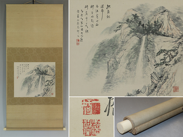 真作】矢野橋村【渓山瀑風】◇紙本◇共箱◇二重箱 真作】矢野橋村【渓山瀑風】◇紙本◇共箱◇二重箱