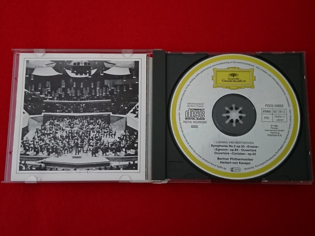 CD ベートーヴェン/交響曲第5番 運命/第6番 田園/カラヤン/ベルリン・フィルハーモニー管弦楽団/Beethoven/Op.67,Op.68_画像4
