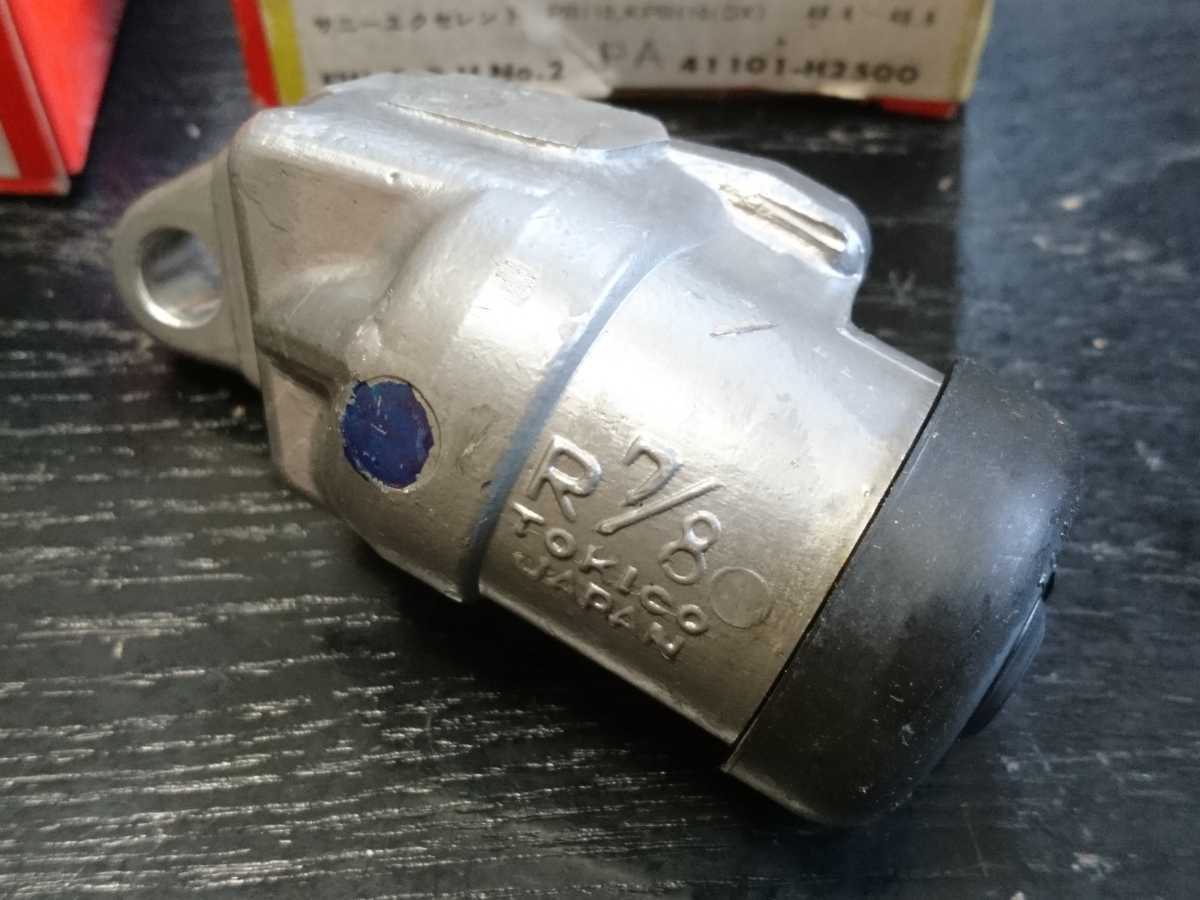 当時物 日産 C110スカイライン C130ローレル ホイールシリンダー2個セット 旧車 昭和 ダットサン ケンメリ ブタケツ 街道レーサー B110(日産用)|売買されたオークション情報、yahooの商品情報をアーカイブ公開 - オークファン(aucfan.com) 当時物 日産 C110スカイライン C130ローレル ホイールシリンダー2個セット 旧車 昭和 ダットサン ケンメリ ブタケツ 街道レーサー B110(日産用)|売買されたオークション情報、yahooの商品情報をアーカイブ公開 - オークファン(aucfan.com)