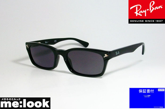 予約販売 Ray Ban レイバン RB5017A-2000-52 メガネ 眼鏡 kids-nurie.com
