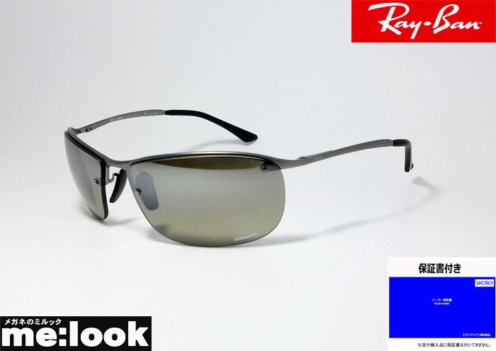国内正規品 RayBan レイバン CHROMANCE クロマンス 偏光サングラス