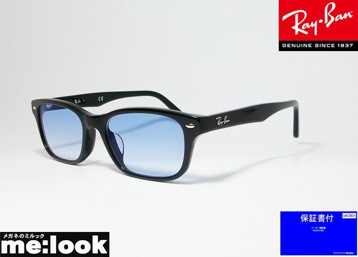 RayBan レイバン サングラス 眼鏡 メガネ フレーム RB5345D-BZBLH-53 度付可 RB5345D-2000-53 ブラック  ブルーハーフ
