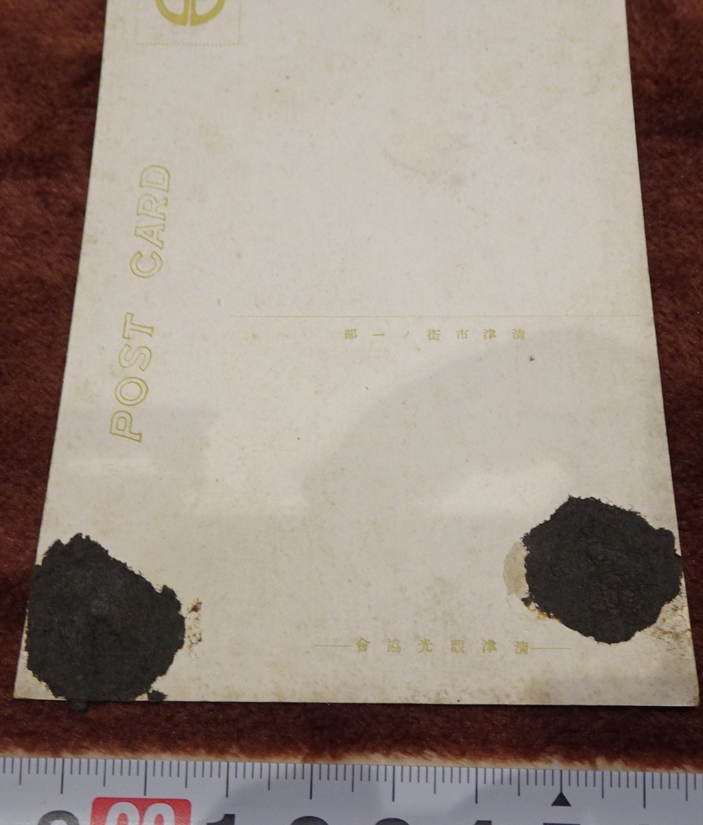rarebookkyoto h8 朝鮮 清津市街全景 絵葉書 清津観光協会 19 年 rarebookkyoto h8 朝鮮 清津市街全景 絵葉書 清津観光協会 19 年