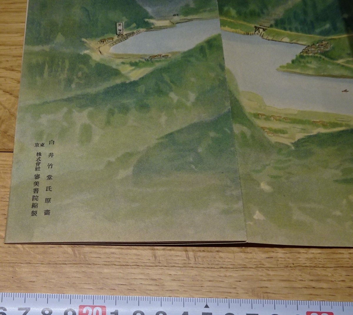 rarebookkyoto s1106 朝鮮 赴戦湖図絵第一巻 白井竹堂 審美書院 rarebookkyoto s1106 朝鮮 赴戦湖図絵第一巻 白井竹堂 審美書院