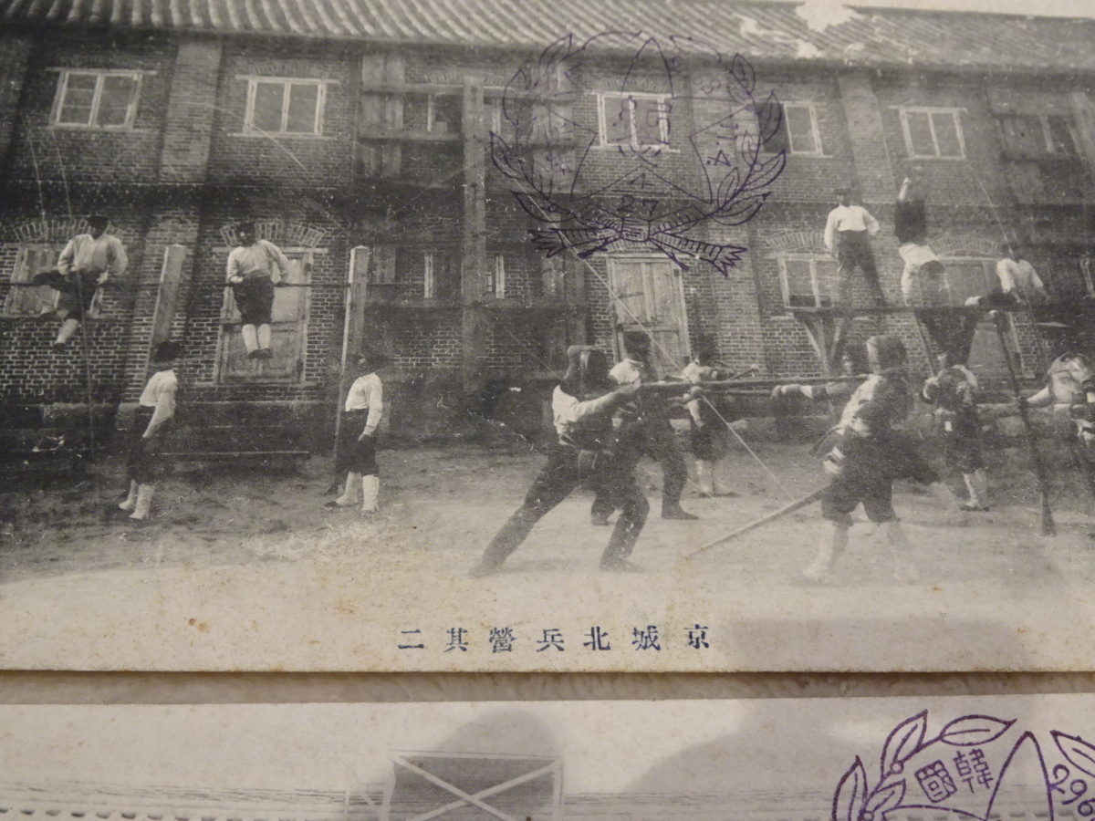rarebookkyoto h415 朝鮮 京城北兵営記念 絵葉書 1910 年 京城 満州事変 李朝 白磁 2