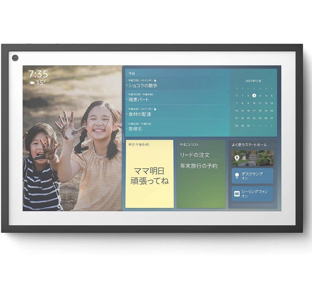 大勧め 【新品未使用】Echo Show 15 エコーショー15 15.6インチ その他