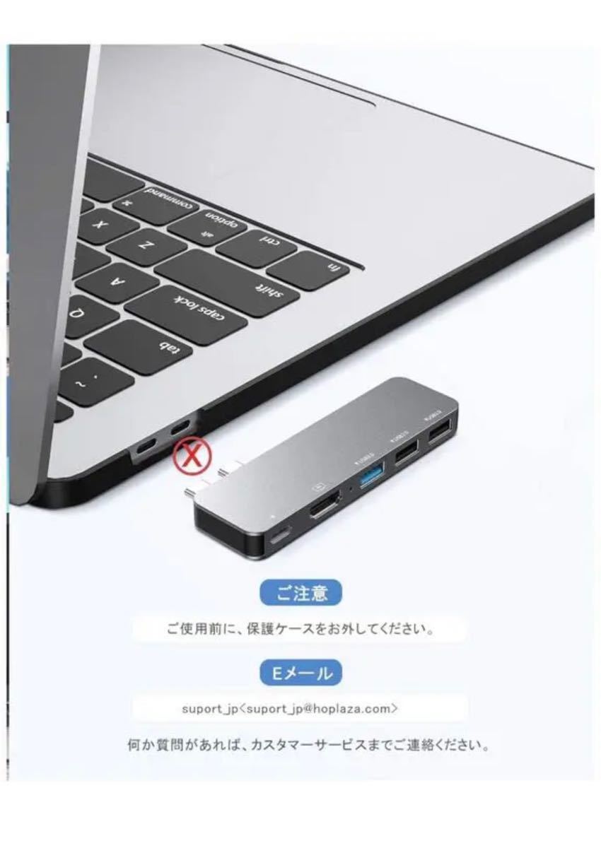 USB C ハブ　5IN1