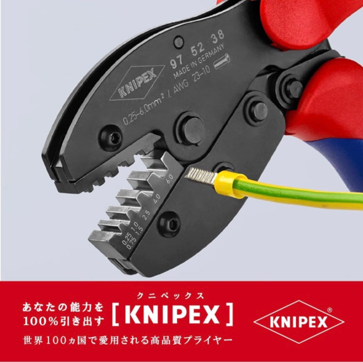直営ストア KNIPEX クニペックス 9752-65 圧着ペンチ ilam.org