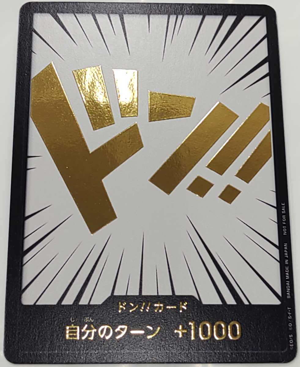 ワンピなど最旬ア！ ワンピースカードゲーム頂上決戦1BOX イベント記念 
