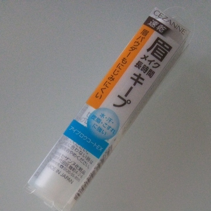 PayPayフリマ|セザンヌ アイブロウコートEX 5 5mL PayPayフリマ|セザンヌ アイブロウコートEX 5 5mL
