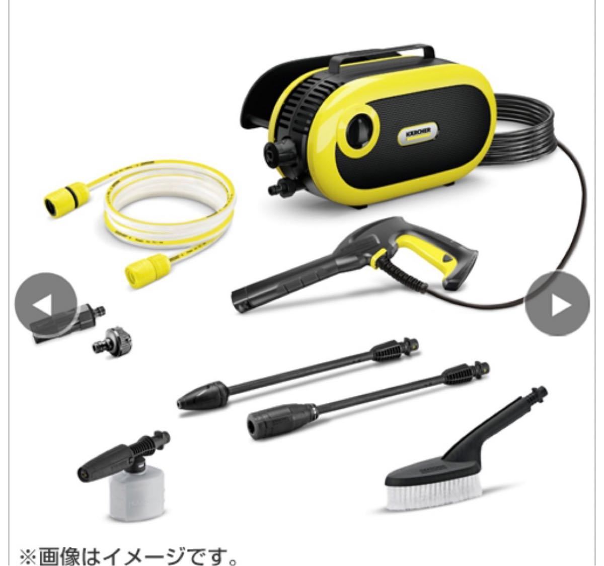新着セール ケルヒャー 高圧洗浄機 静音モデル K2 サイレント i9tmg.com.br