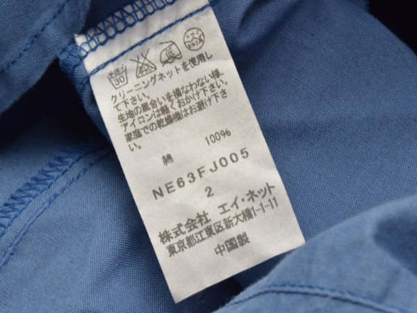  Ne-Net Ne-net Sk Lazy стежок рубашка / блуза 2 размер голубой женский F-M11192