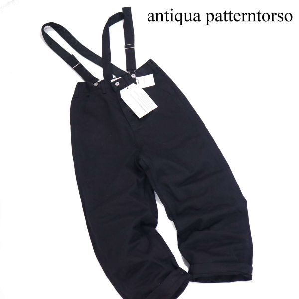 新品 未使用】 antiqua patterntorso アンティカ パターントルソー
