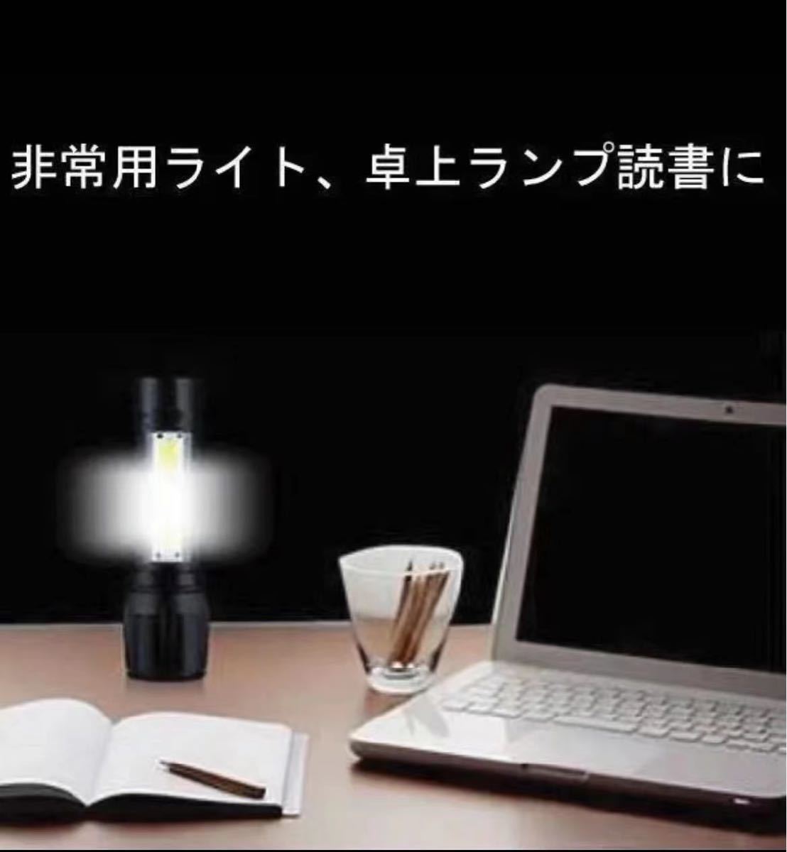 LED ライト ペンライト 懐中電灯 小型 強力 USB 充電式 停電 防災 COB