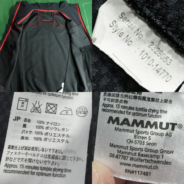 楽天 ベスト アルティメット ソフトシェル素材 ゴアウィンドストッパー