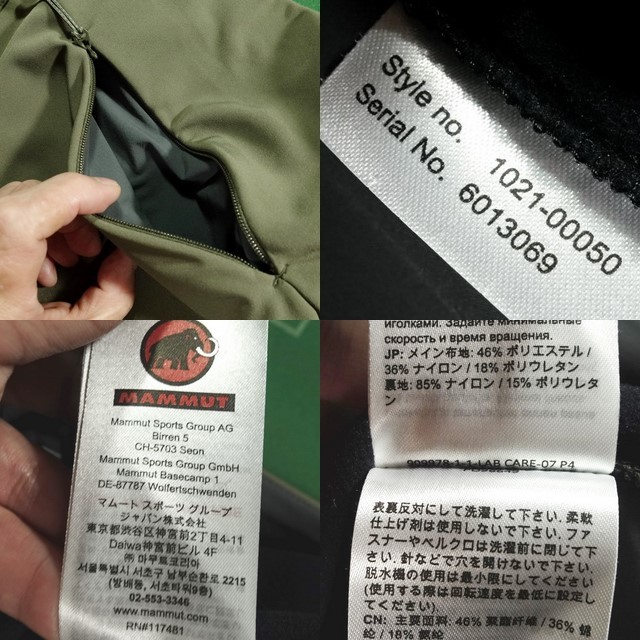△マムート MAMMUT フリースライナー ストレッチソフトシェル △マムート MAMMUT フリースライナー ストレッチソフトシェル