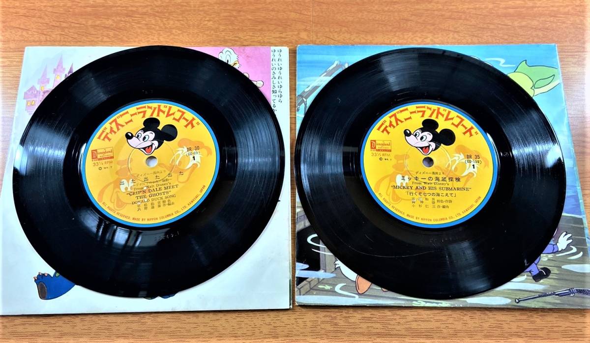 7 дюймовый ) Mickey. море низ . осмотр вышел вышел вышел - Дональд. .... перемещение - Disney запись ( утиль )