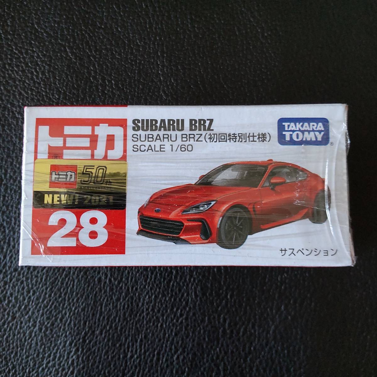 ヤフオク! - トミカNo28 SUBARU BRZ (初回特別仕様) 新...