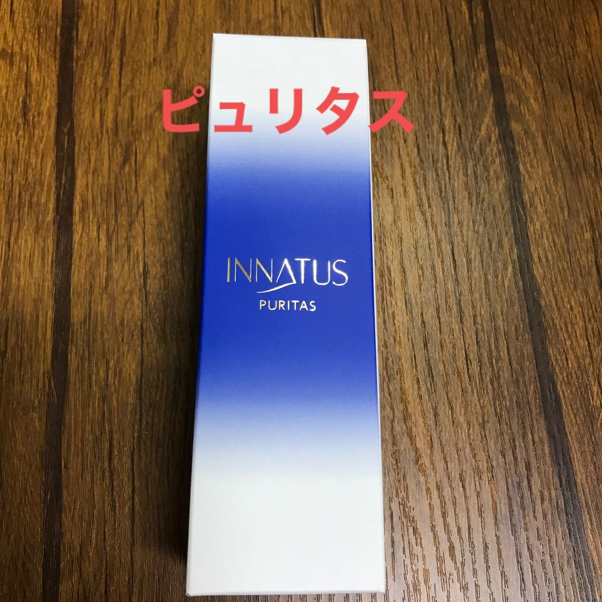 はらこ様専用 イナータス2点セット - library.iainponorogo.ac.id