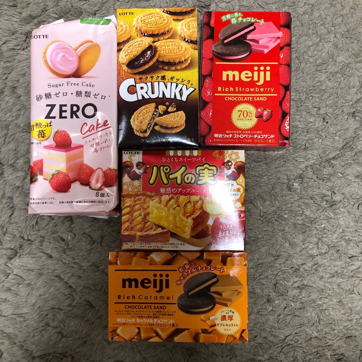 お買得】チョコレートお菓子詰め合わせ②|Yahoo!フリマ(旧 お買得】チョコレートお菓子詰め合わせ②|Yahoo!フリマ(旧