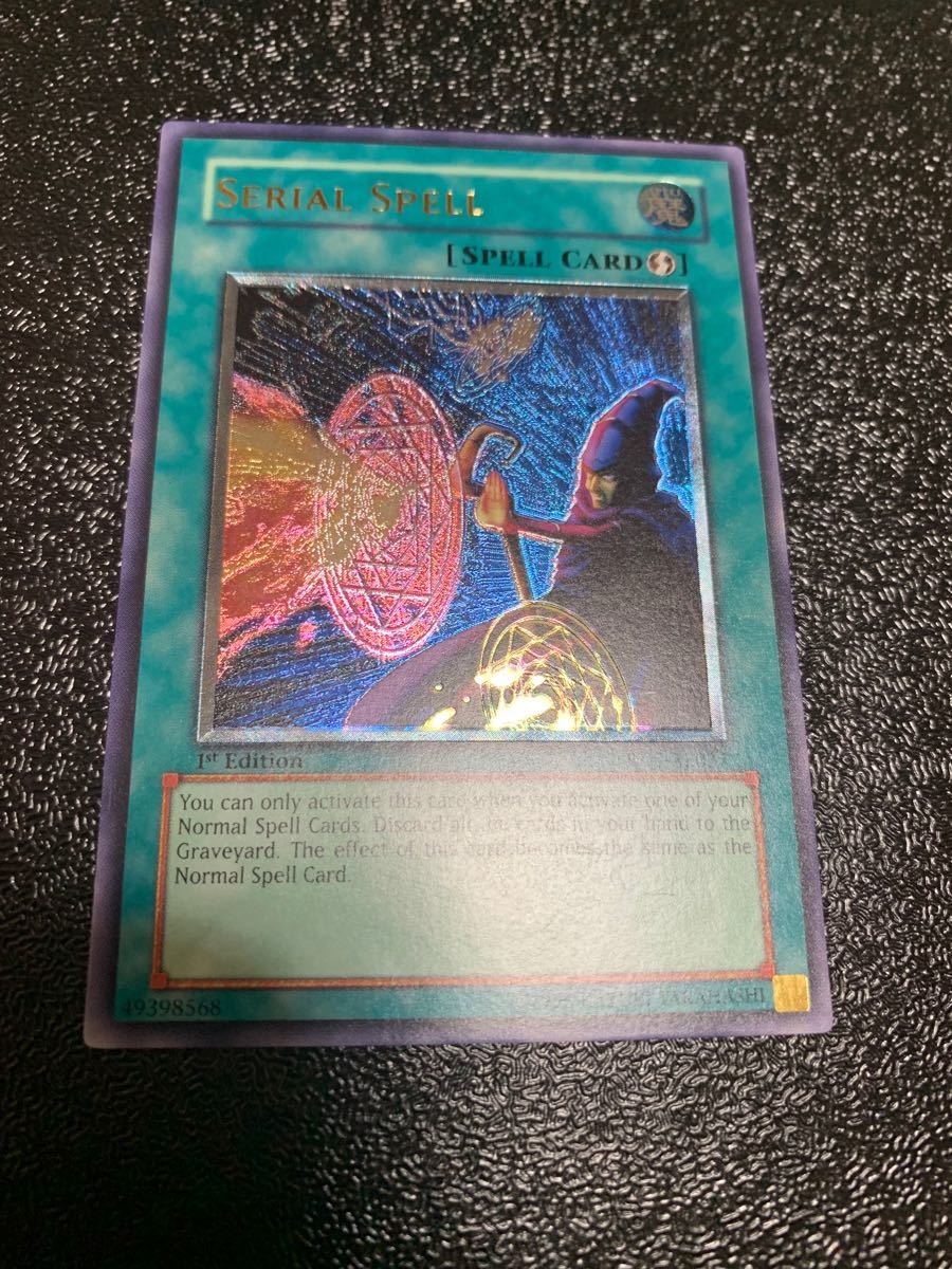 遊戯王 連続魔法 旧アジアレリーフ | smsgolubovci.me
