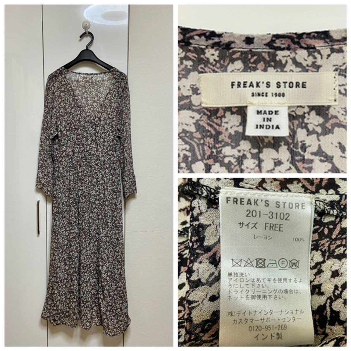 美品 フリークスストア Made in India ジョーゼット 花柄 シアー 美品 フリークスストア Made in India ジョーゼット 花柄 シアー