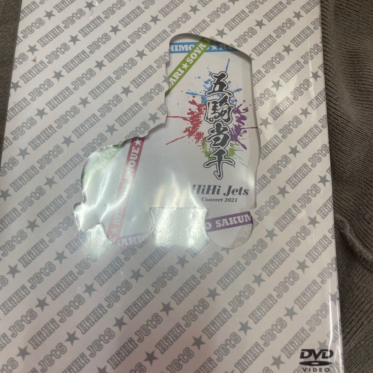 HiHi Jets Concert  ～五騎当千～ dvd｜PayPayフリマ