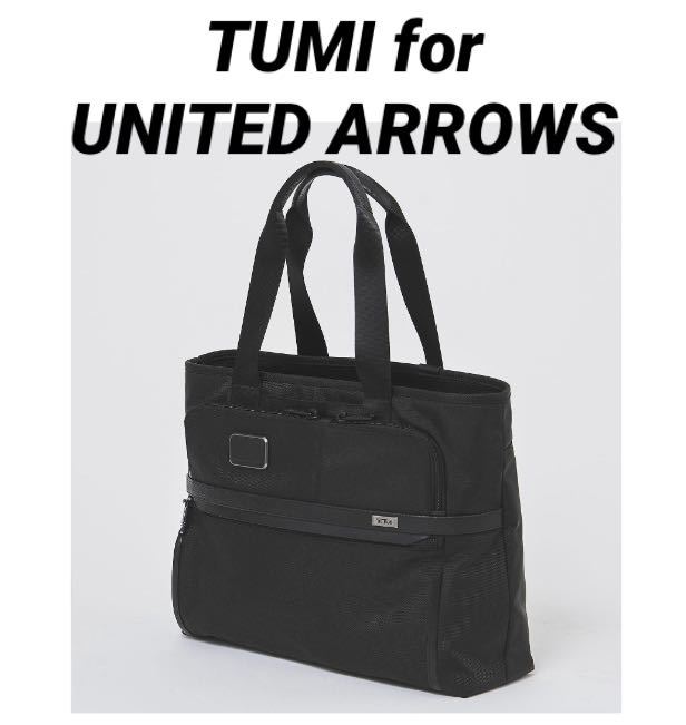 別注 TUMI for UNITED ARROWS トゥミ トート バック トートバッグ ユナイテッドアローズ
