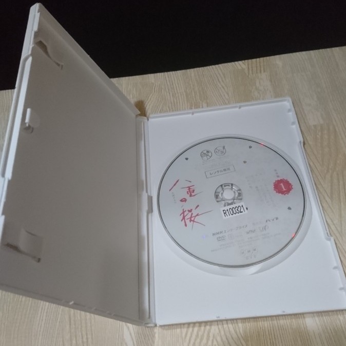 八重の桜 完全版 DVD 全巻13巻 完結セット 新品ケース
