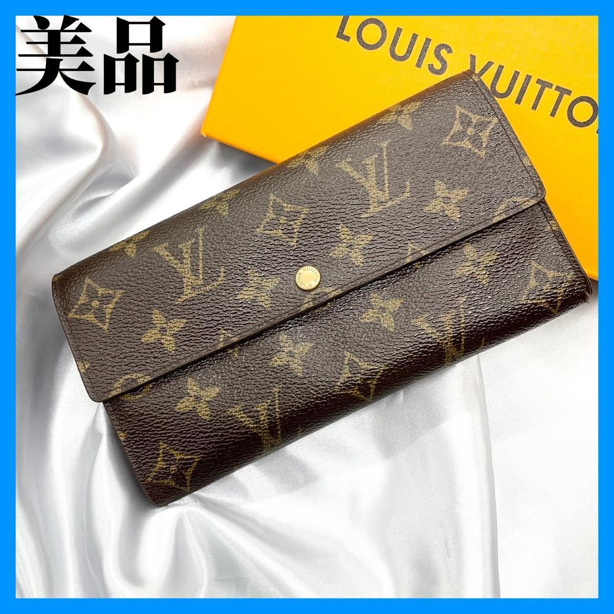 LOUIS VUITTON ルイヴィトン モノグラム ポルトモネクレディ 長財布