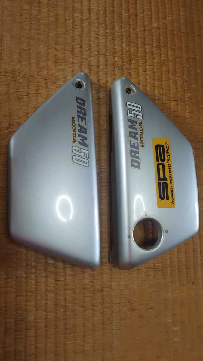 ホンダ ドリーム50 純正サイドカバー 左右セット それなりに美品 Dream50 Www Tcwalkerlawyers Com ホンダ ドリーム50 純正サイドカバー 左右セット それなりに美品 Dream50 Www Tcwalkerlawyers Com