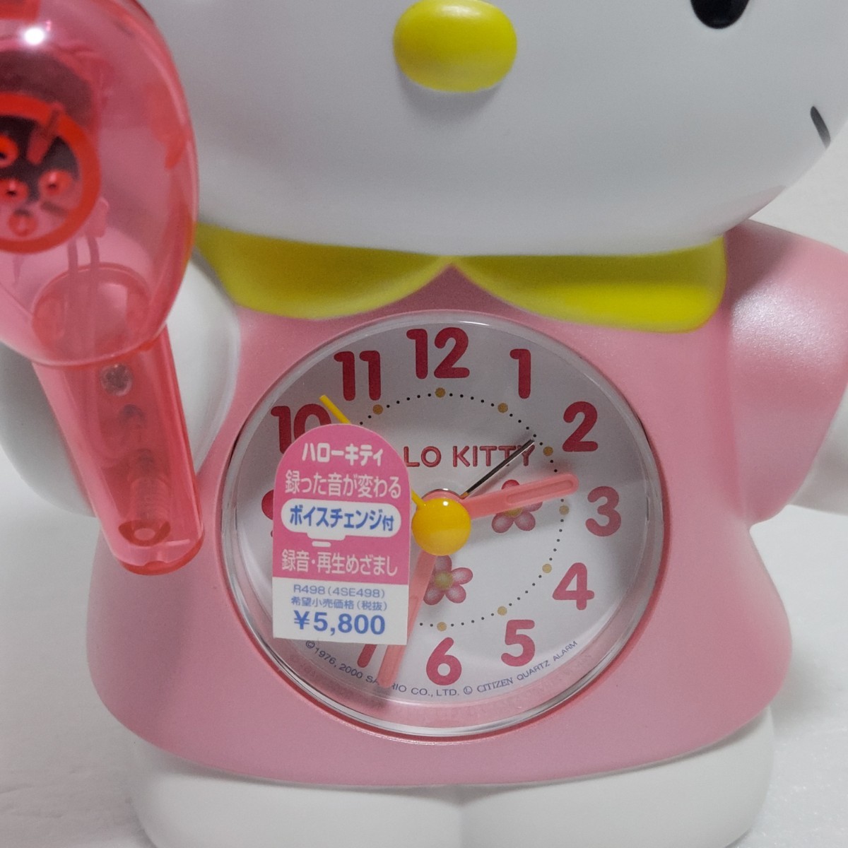 レア 美品】ハロー キティ 録音型 目覚まし時計|Yahoo!フリマ レア 美品】ハロー キティ 録音型 目覚まし時計|Yahoo!フリマ