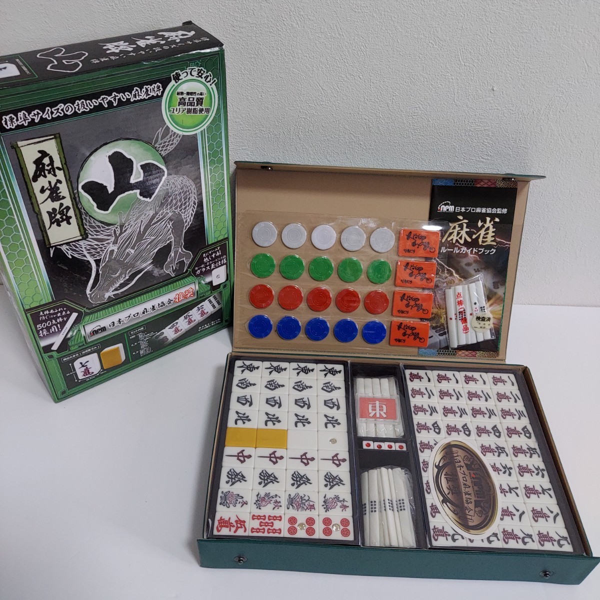 【未使用品】麻雀牌 山　日本プロ麻雀協会推奨品