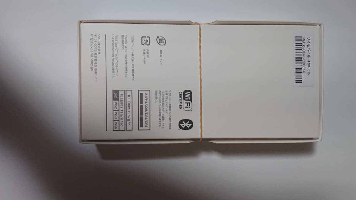 SONY Xperia 10 III A102SO ブルー 新品未開封 SIMロック解除済 一括