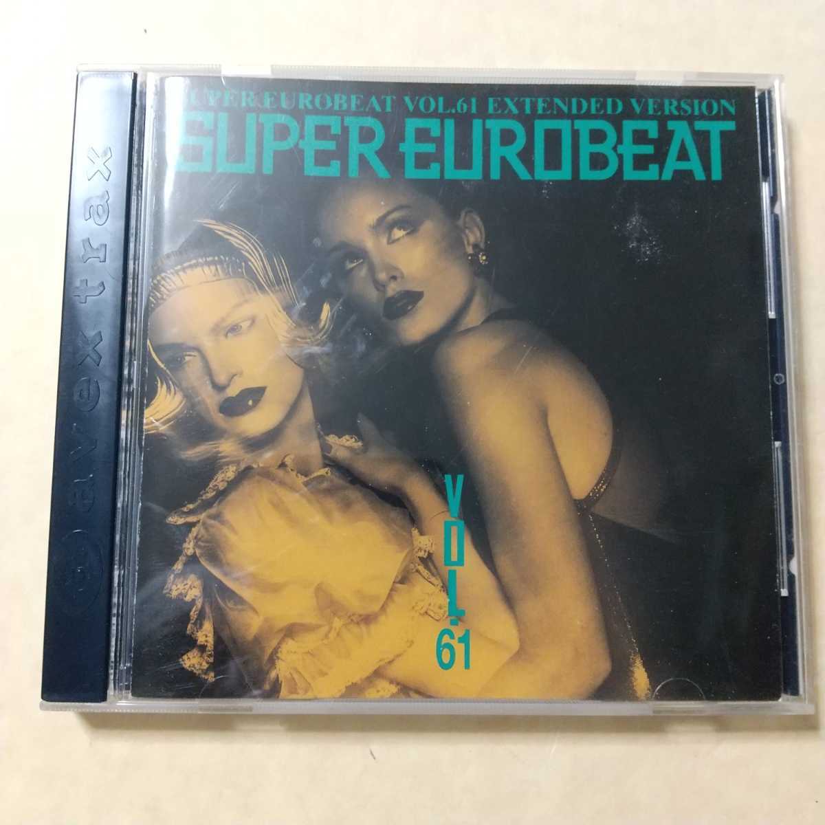 【CD】SUPER EUROBEAT vol.61 スーパーユーロビート 