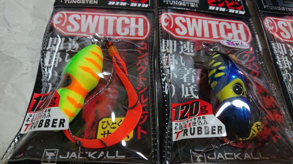 ジャッカル TGビンビンスイッチ コンプモデル 120g 全色 8個セット