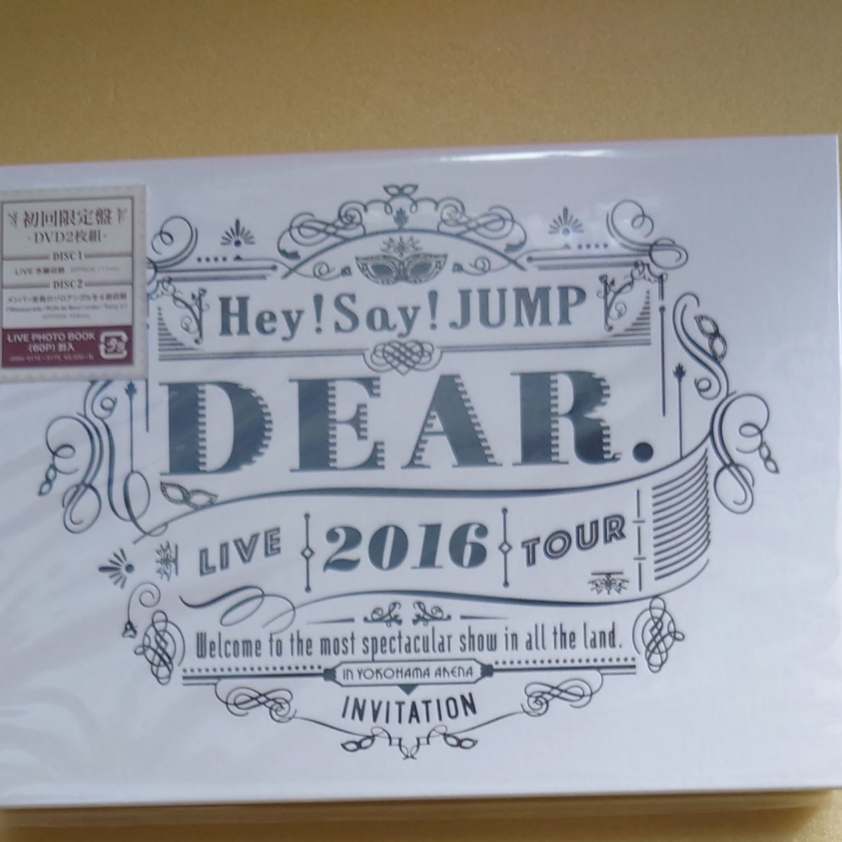 Hey Say JUMP LIVE TOUR 2016 DEAR (初回限定盤) [DVD]｜PayPayフリマ