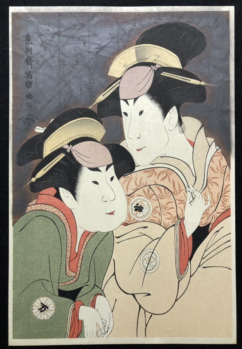 Yahoo!オークション - 真作 木版画 雲母摺 東洲斎写楽【瀬川 Yahoo!オークション - 真作 木版画 雲母摺 東洲斎写楽【瀬川
