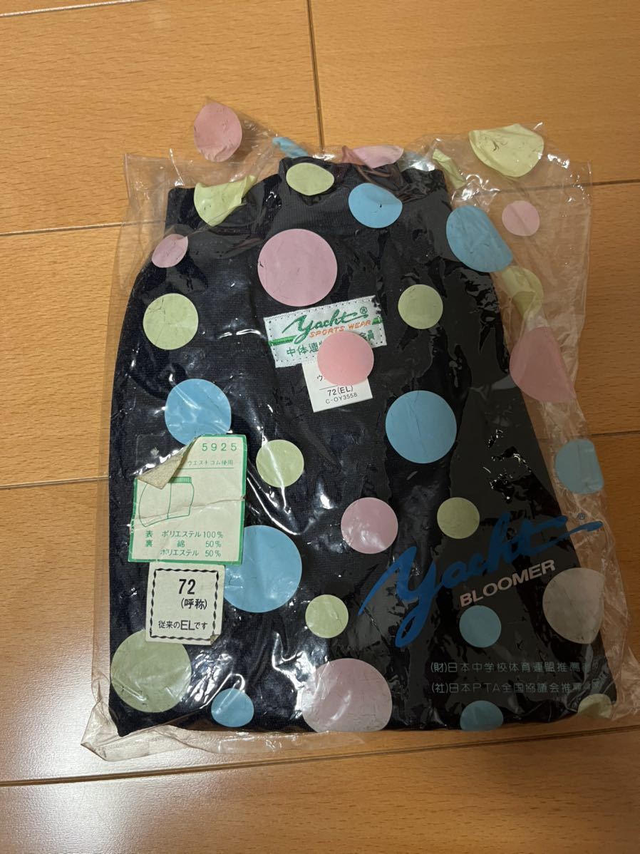 完品 水玉袋 旧旧緑タグ 富士ヨット yacht sports ブルマー 濃紺 完品 水玉袋 旧旧緑タグ 富士ヨット yacht sports ブルマー 濃紺