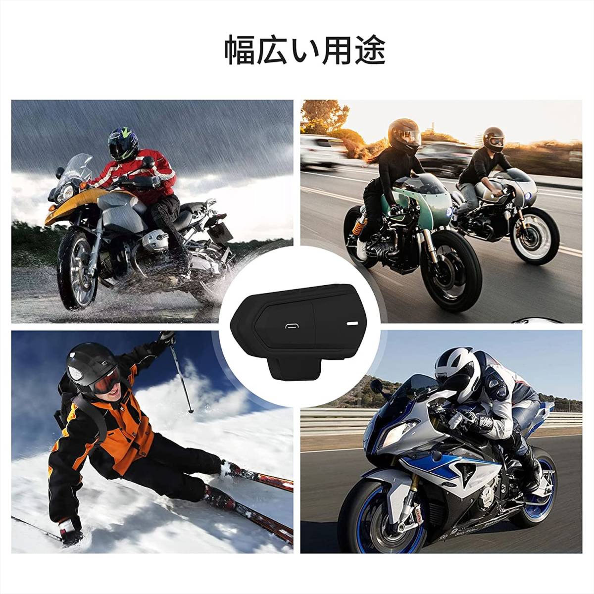 【2022改良型 TYPE-C 分離式 薄型】ヘルメット スピーカー Bluetooth 5.0 バイク イヤホン マイク インカム Hi-Fi音質(Black)_画像8