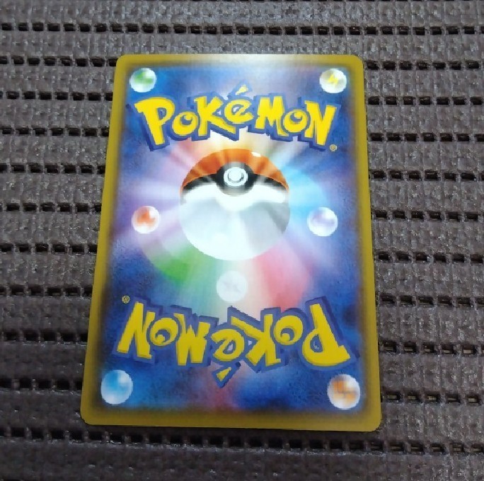 ポケモンカード カビゴン UR 極美品|Yahoo!フリマ(旧PayPay ポケモンカード カビゴン UR 極美品|Yahoo!フリマ(旧PayPay